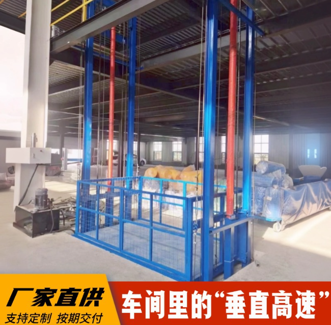 龙山4吨二层升降货梯安装